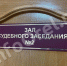 Во Мценском районе местная жительница осуждена за покушение на дачу взятки сотруднику полиции - InfoOrel.Ru