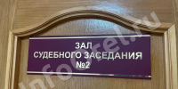 Во Мценском районе местная жительница осуждена за покушение на дачу взятки сотруднику полиции - InfoOrel.Ru
