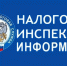 Региональное налоговое Управление расскажет на вебинаре про сводное налоговое уведомление за 2025 год. - Чухломский район