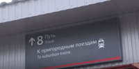 На станции Рыбацкое волонтеры помогли сориентироваться 120 пассажирам - ГАZЕТА.СПб