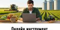 Управление ФНС России по Запорожской области разъясняет о способе защиты предпринимателей в аграрной сфере. - Каменско-Днепровский муниципальный округ
