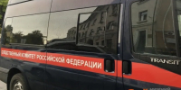 Дело возбудили после гибели нижегородца при спиле цистерны - ИА Нижний сейчас