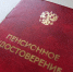 Объявлен средний размер пенсии неработающих россиян - СуперОмск