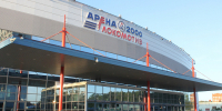 «Арена-2000» в Ярославле временно останется без света - YarCube.Ru