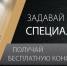 На территории Брянской области пройдет День правового консультирования граждан - Министерство юстиции