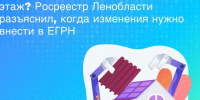 Пристроили веранду или надстроили этаж? - Газета Приозерские ведомости