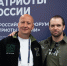 Делегация Ямала принимает участие в форуме «Патриоты России» - Администрация ЯНАО