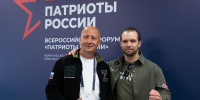 Делегация Ямала принимает участие в форуме «Патриоты России» - Администрация ЯНАО