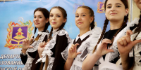 Старт новому учебному году: состоялась традиционная августовская педконференция - Областная Дума