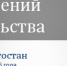 Обзор изменений  законодательства - Федоровский район