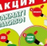 Вниманию предпринимателей Федоровского района! - Федоровский район