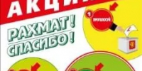 Вниманию предпринимателей Федоровского района! - Федоровский район