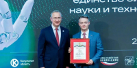 Владислав Шапша поздравил Центр поддержки инжиниринга и инноваций с пятилетием - Телерадиокомпания Ника