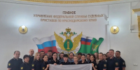 🇷🇺 С Днём Государственного флага России! - УФССП