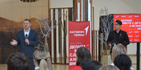 Сегодня в Хакасии продолжило работу августовское совещание в сфере образования - ИА Хакасия