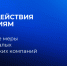 Вологодские ИТ-компании могут получить статус малой технологической компании - Минцифры Вологодской области