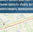 Тольяттинцев просят убрать автомобили для проведения дорожных работ - TltGorod.Ru