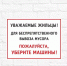 Чистота города в наших руках: не создавайте препятствий для вывоза мусора - Министерство ЖКХ и гражданской защиты населения