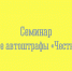 1 - Кандалакшский район