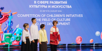 Изображение без описания. - Министерство культуры