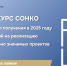 Конкурс. - Пестовский район