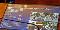 По поручению губернатора Андрея Чибиса окажут дополнительную поддержку ТСН Мурманской области - Арктик-ТВ