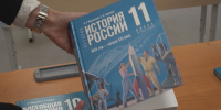 Костромские школы получили новые учебники по истории и обществознанию - ГТРК Кострома