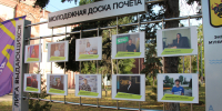 Представительница ЭТИ занесена на Молодёжную Доску почета «Лига выдающихся» - СГТУ