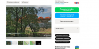 ПРОДАЕТСЯ... ДУБОВАЯ РОЩА! - Экооборона Московской области