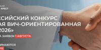 . - Центр СПИД