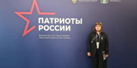 Псковская область — в числе участников Всероссийского форума волонтеров и гражданских активистов «Патриоты России» - Правительство Псковской области