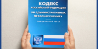 В июле управляющие организации оштрафовали за недостаточно горячую воду из крана, захламленные подвалы, чердаки и контейнерные площадки - Государственная жилищная инспекция
