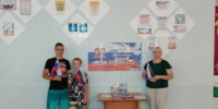 Акция "Три цвета Родины". - Городищенская МЦРБ