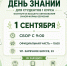 УВАЖАЕМЫЕ СТУДЕНТЫ 1 КУРСА ОЧНОЙ ФОРМЫ ОБУЧЕНИЯ ФАКУЛЬТЕТА ВЫСШЕГО ОБРАЗОВАНИЯ! - Ижевский юридический институт