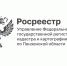 Филиал ППК «Роскадастр» по Пензенской области предоставляет аналитическую информацию - Белинский район