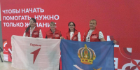 Астраханские педагоги стали участниками Всероссийской программы подготовки инструкторов по оказанию первой помощи - Администрация города