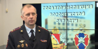 Начальник Госавтоинспекции Воронежской области Евгений Шаталов покинет пост - ГТРК Воронеж