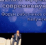 Александра Аникеева - Kaluga-Poisk.Ru