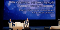 Александра Аникеева - Kaluga-Poisk.Ru