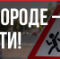 Лето прощается с нами... А вместе с ним уходит и беззаботное время каникул - Кольский район