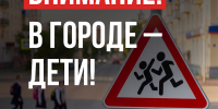 Лето прощается с нами... А вместе с ним уходит и беззаботное время каникул - Кольский район