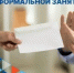 В 2027 году несколько важных изменений и продолжений старых трендов, из-за которых работать «в тени» станет сложнее и рискованнее. - Благовещенский район