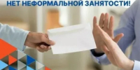 В 2027 году несколько важных изменений и продолжений старых трендов, из-за которых работать «в тени» станет сложнее и рискованнее. - Благовещенский район