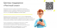С 1 сентября 2026 года Управление Федеральной службы по надзору в сфере защиты прав потребителей и благополучия Роспотребнадзора по Республике Башкортостан наделён правом выдачи «автоштрафов» без личного участия предпринимателей на основе цифровых отчётов. - Благовещенский район