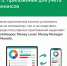 Минфин рассказывает как вести бюджет. - Муниципальное образование