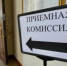 Порядка 53,5 тысячи заявлений подали абитуриенты в колледжи и техникумы Вологодской области. - Белозерский муниципальный округ