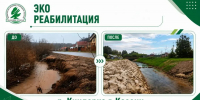 Расчищен участок реки Киндерка в Казани - Министерство экологии