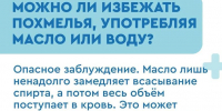 Алкоголизм – хроническое, медленно прогрессирующее заболевание. - Газета Кизилюртовские вести