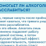 Влияние алкоголя на зубы и дёсны — комплексное: оно затрагивает и местные процессы в ротовой полости, и общее состояние организма. - Газета Кизилюртовские вести