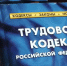 Пострадавшим в ЧС предоставят дополнительный оплачиваемый выходной - News-HM.Ru